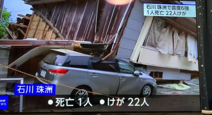 Foto enviada por ouvinte da Rádio Nova Brasil