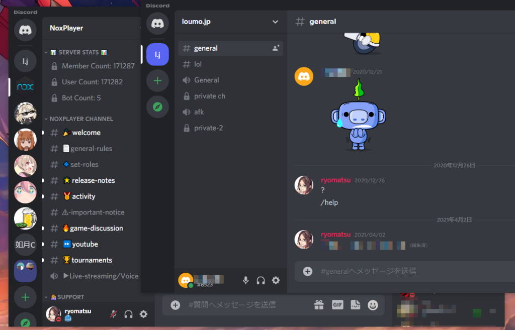 Polícia de SP prende 4º homem envolvido em crimes no Discord